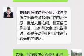 蒲县侦探事务所：女性应正确看待夫妻人身关系